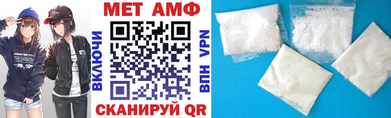 как найти закладки  Химки  АМФ 98% 