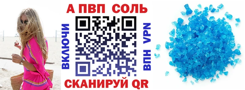 дарнет шоп  Химки  гидра вход  A PVP Crystall 
