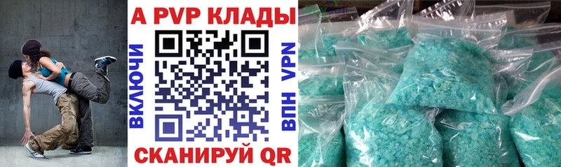Alpha PVP кристаллы Химки