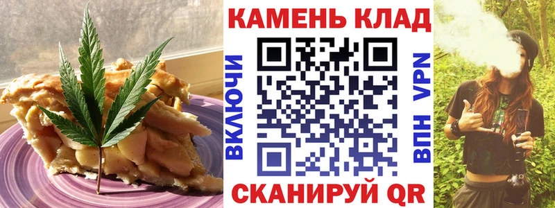 Cannafood марихуана  площадка наркотические препараты  Химки  закладка 