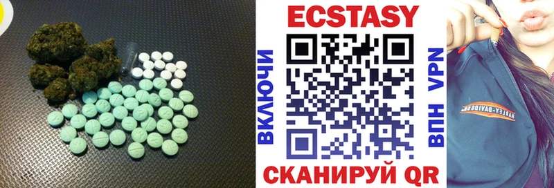 ЭКСТАЗИ диски  дарк нет состав  Химки 