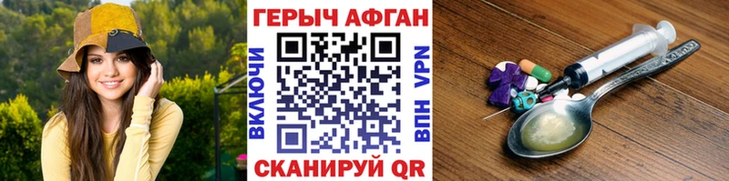 Героин белый  Химки 