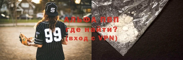 прущий лед Вязники