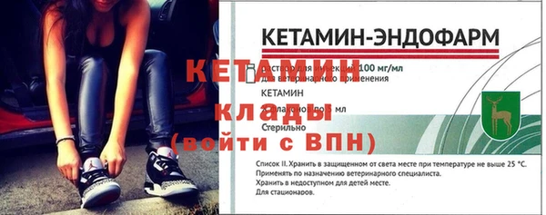 мефедрон Вяземский