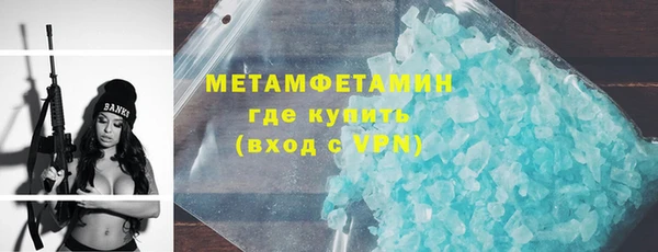 прущий лед Вязники