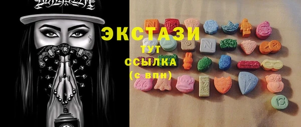 прущий лед Вязники
