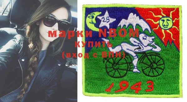 мефедрон Вяземский