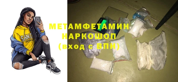 мефедрон Вяземский
