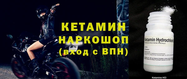 кокаин премиум Володарск