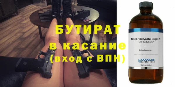 наркотики Вязьма