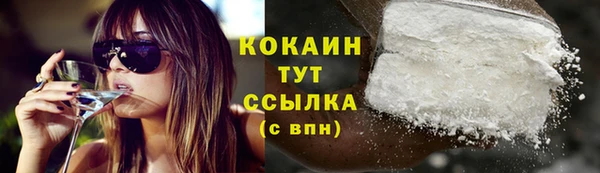мефедрон Вяземский