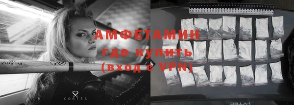 мефедрон Вяземский