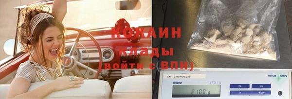 наркотики Вязьма