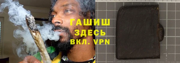 мефедрон Вяземский