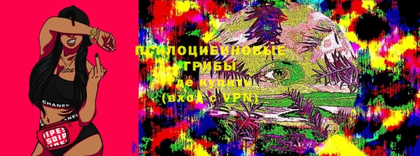 наркотики Вязьма