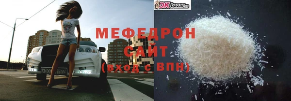 прущий лед Вязники