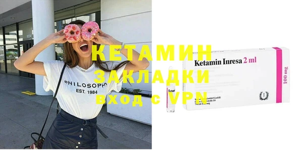 наркотики Вязьма