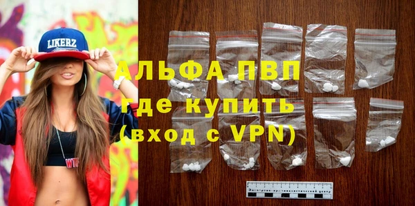 мефедрон Вяземский