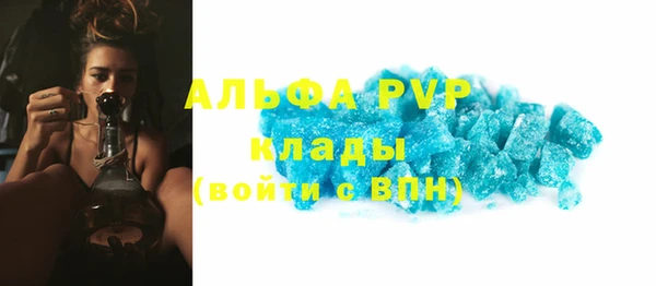 наркотики Вязьма