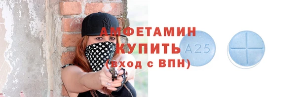 прущий лед Вязники