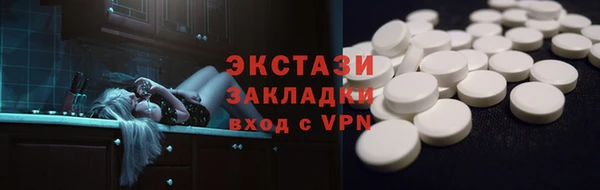 наркотики Вязьма