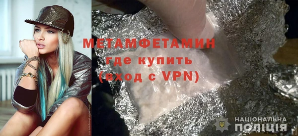 мефедрон Вяземский