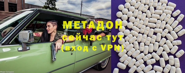 мефедрон Вяземский