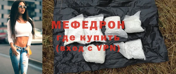 мефедрон Вяземский