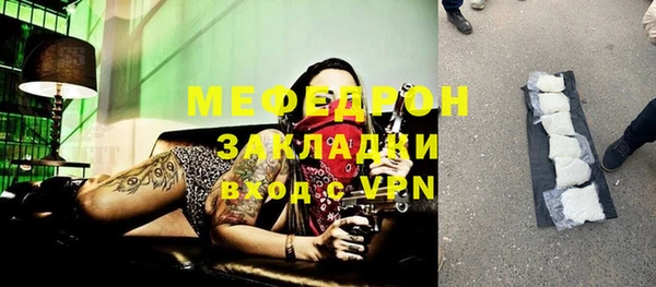 мефедрон Вяземский