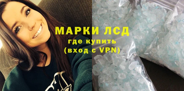 PSILOCYBIN Волоколамск