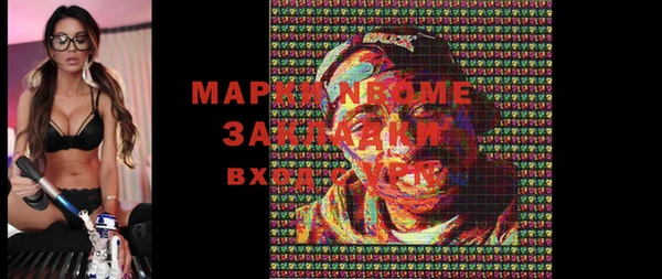 мефедрон Вяземский