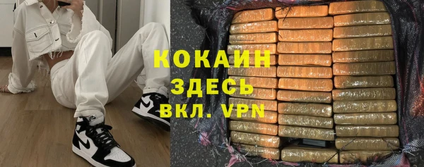 прущий лед Вязники