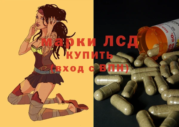 мефедрон Вяземский