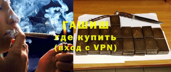мефедрон Вяземский