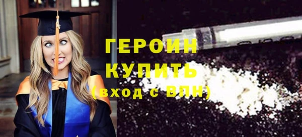наркотики Вязьма