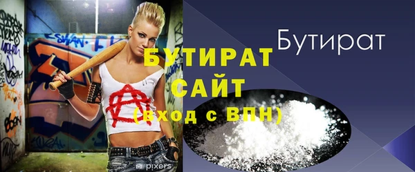 наркотики Вязьма