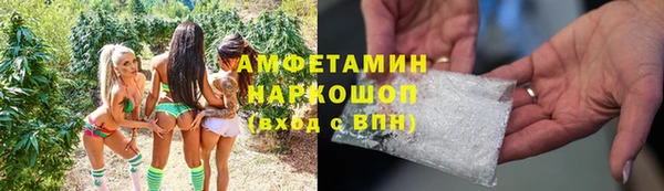 наркотики Вязьма