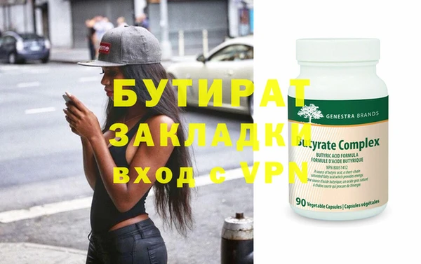 наркотики Вязьма