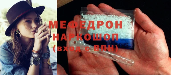 прущий лед Вязники