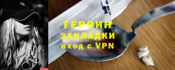 мефедрон Вяземский