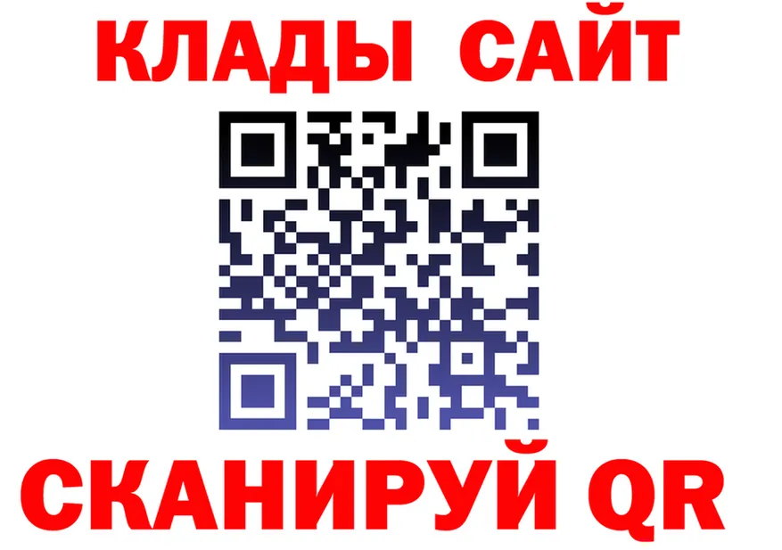 МЕТАДОН белоснежный ONION shop OMG Химки