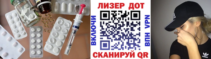 ЛСД экстази кислота наркотики KRAKEN ссылка Химки