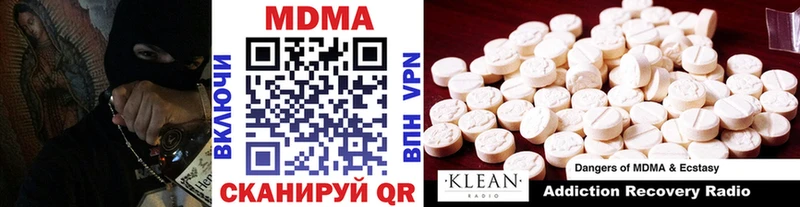 МДМА кристаллы  купить  сайты  Химки 