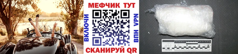 Меф мука  купить наркотики цена  Химки 