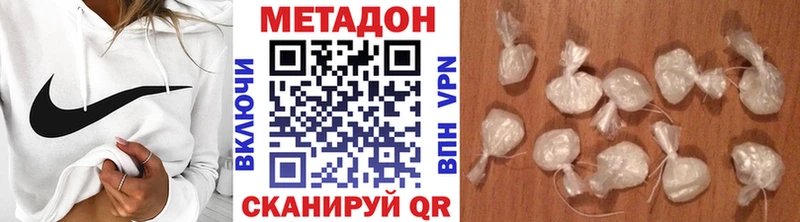 omg как войти  Химки  Метадон VHQ 