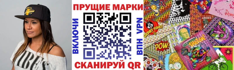 Марки 25I-NBOMe 1500мкг  Химки 