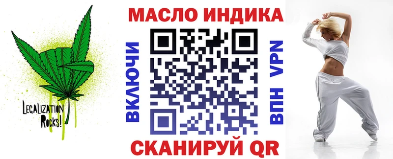 ТГК вейп  наркошоп  Химки 